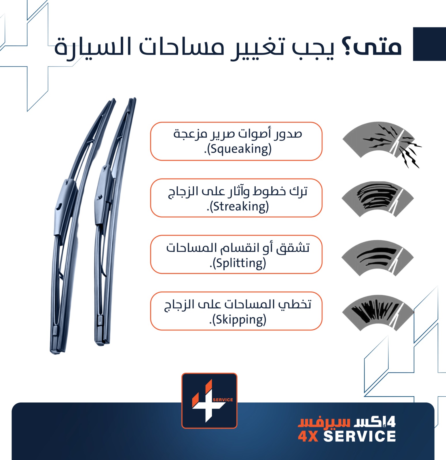 عرض خاص - 4 علب زيت روك 5000
