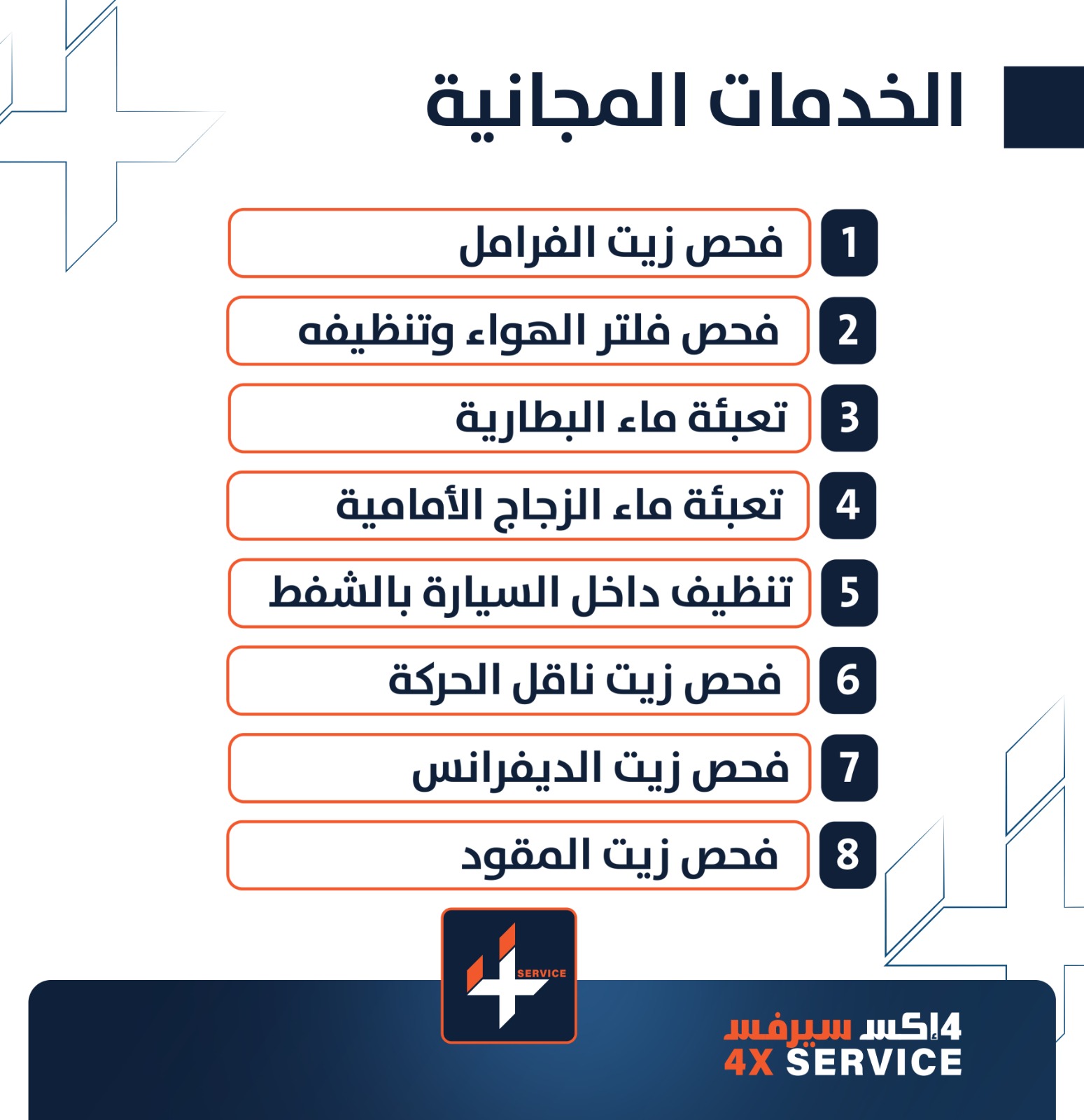 عرض خاص - 4 علب زيت روك 10000